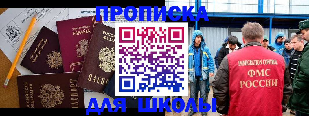 временная регистрация в квартире в Бутурлиновке